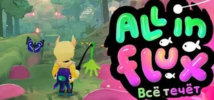 All in Flux