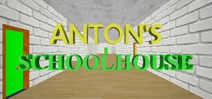 Школа Антона