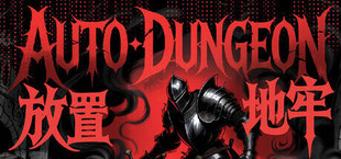 放置地牢-AutoDungeon