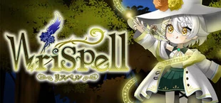 Wrispell ~リスペル~
