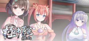 Хроника Академии империя