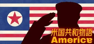Americe
