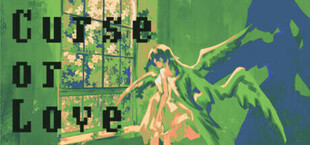 若诅咒以爱之名