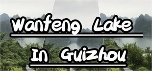Wanfeng Lake In GuiZhou
