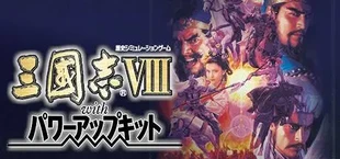 Romance of the Three Kingdoms VIII with Power Up Kit