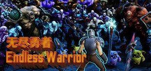 Endless Warrior 无尽勇者