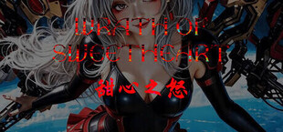 甜心之怒 Wrath Of Sweetheart