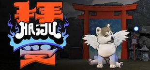 Haiju