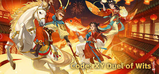 代号：西游斗智牌