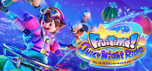 フルーティモ！ジューシーナイトライド