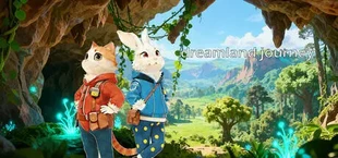 幻境奇旅
