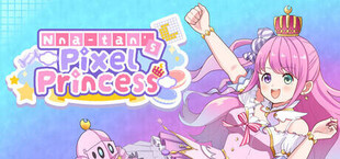 んなたんのピクセルプリンセス
