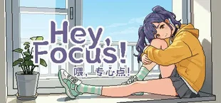 Эй, сосредотачивайся! Hey, Focus!