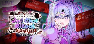つみみじかん ~狂オシイホド愛シテル~