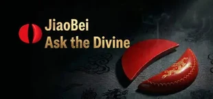 Jiaobei: Вопрос к божеству