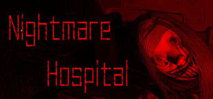 噩梦医院