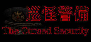 巡怪警備 -The Cursed Security-