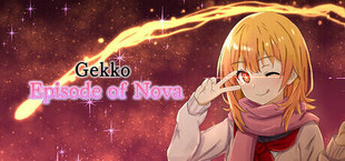 月光のソードブレイカー ノヴァ編