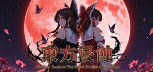 Touhou Erosion ~ The Fallen Shrine Maiden of Paradise