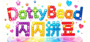 DottyBead闪闪拼豆