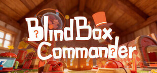 盲盒指挥官