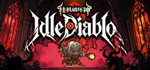 挂机破坏神 IdleWrecker