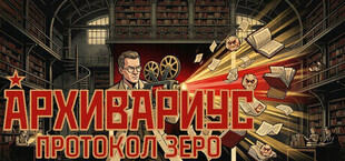 Archivist: Protocol Zero