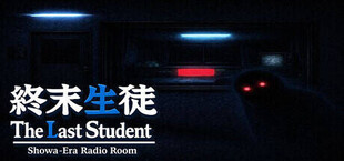The Last Student : Showa-Era Radio Room