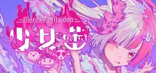 少女蕾