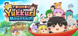 Touhou Yukkuri Mountain
