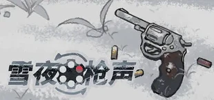Bluff Roulette