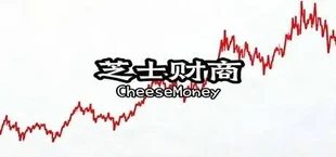 芝士财商 CheeseMoney