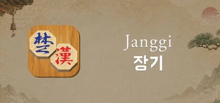 Janggi