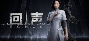 回声 E.C.H.O.S
