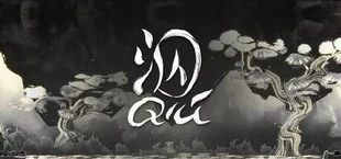 Qiú 泅