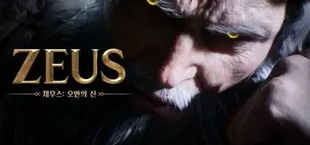 Zeus: God of Pride