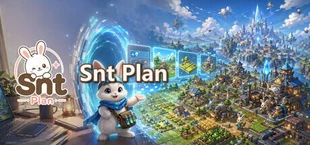 Snt计划