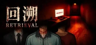 RETRIEVAL
