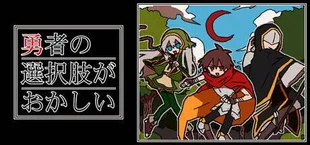 There's Something Wrong with the Hero's Choices