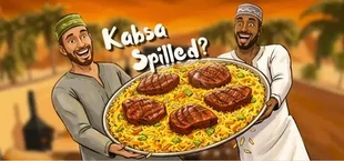 Кабса пролилась?