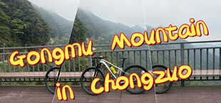 Gongmu Mountain in Chongzuo