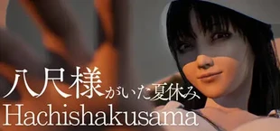 Hachishakusama | 八尺様がいた夏休み