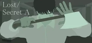 喪失/秘密のA