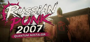 RussianPunk 2007: Квантовая Ностальгия