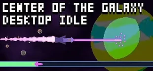 Center Of The Galaxy: Desktop Idle