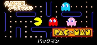 G-MODEアーカイブス+ パックマン