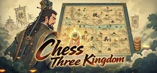 象棋三国志