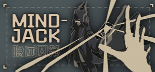隐迹囚笼 Mind Jack