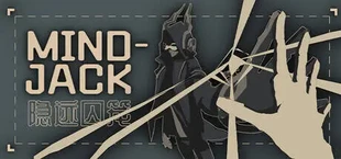 隐迹囚笼 Mind Jack