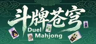 Duel Mahjong